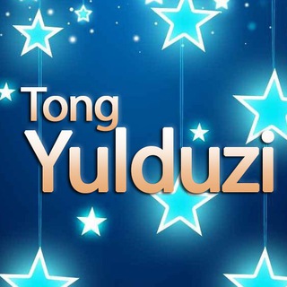 Telegram group profile photo for Tong yulduzi gazetasining guruhi