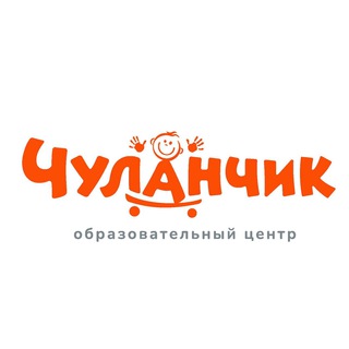 Telegram profile photo for Образовательный центр "Чуланчик" для детей и взрослых!