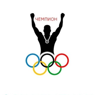 Telegram profile photo for ФОК ЧЕМПИОН