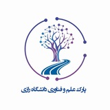 Telegram profile photo for پارک علم و فناوری دانشگاه رازی