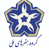Telegram profile photo for اخبار و اطلاع رسانی نشست های تخصصی پژوهشکده هنرهای سنتی