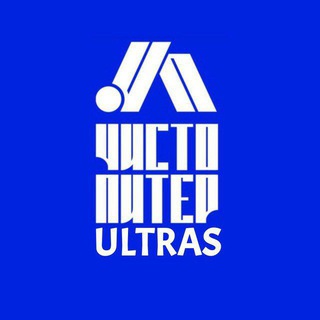 Telegram profile photo for Чисто Ultras Live