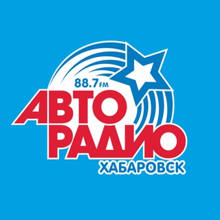 Telegram profile photo for Авторадио Хабаровск 88.7