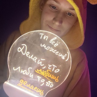 Telegram profile photo for Солнцеликая🌖