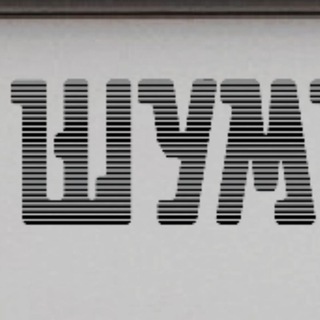 Telegram profile photo for Шумовая станция Петрозаводск