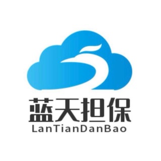 Telegram profile photo for 蓝天担保-正式起航