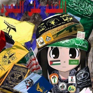 Telegram profile photo for Imamate Angkar