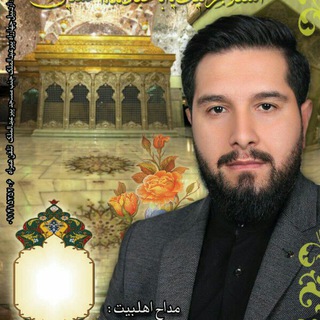 Telegram profile photo for کربلایی اتابک عبدالهی