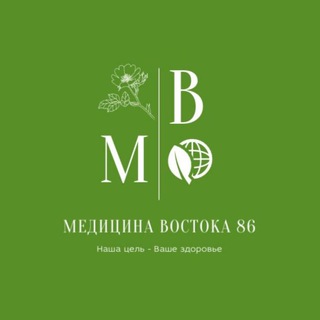 Telegram profile photo for Медицина Востока 86🌿