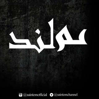 Telegram profile photo for •| زنــدگی از دیـــدگاه عـــم |•