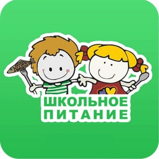 Telegram profile photo for #30_Школьное_ питание