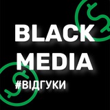 Telegram profile photo for BLACK MEDIA | Відгуки📝