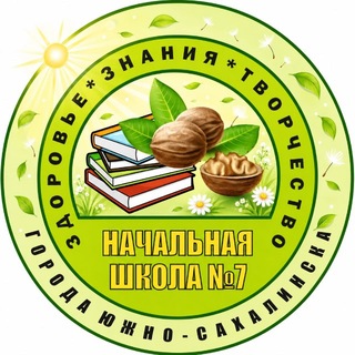 Telegram profile photo for МАОУ НОШ № 7 г. Южно-Сахалинска