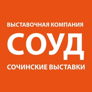 Telegram profile photo for СОУД | Сочинские выставки