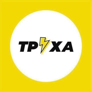 Telegram profile photo for Труха⚡️Харків