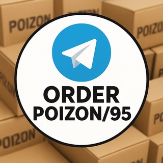 Telegram profile photo for Orders Poizon / 95