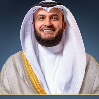 Telegram profile photo for Mishary Rashid Quran