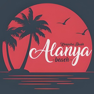 Telegram group profile photo for 🇹🇷 Аланья: Чат, Объявления