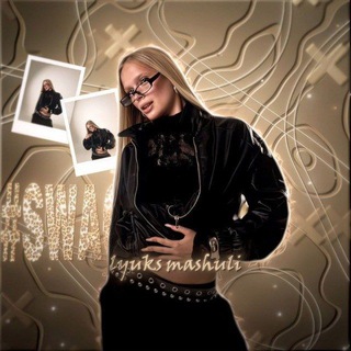 Telegram profile photo for люкс машули 🫦
