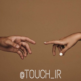Telegram profile photo for 👉🏻 T o u c h 👈🏾