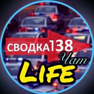 Telegram group profile photo for Svodka 138 Life Chat