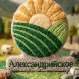 Telegram profile photo for ОАО Александрийское