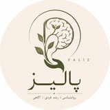 Telegram profile photo for پالیز 🧠🌱