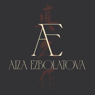 Telegram profile photo for АЙЗА - наставник по Китаю