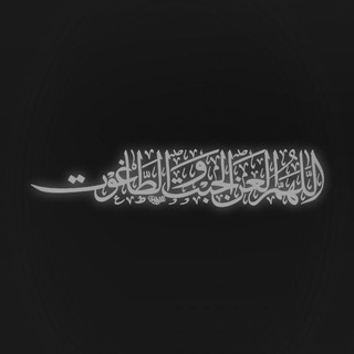 Telegram profile photo for ورودی کتیبه المحدثین