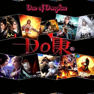 Telegram profile photo for Dao Of Donghua