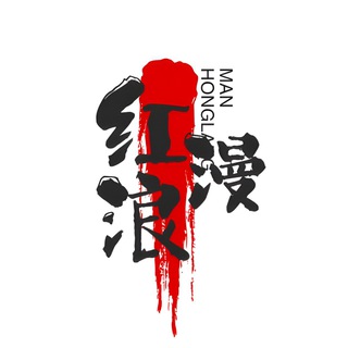 Telegram profile photo for 舍得/抖音自热🔥俱乐部(🈲广)