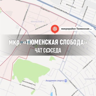 Telegram profile photo for ТЮМЕНСКАЯ СЛОБОДА, Тюмень