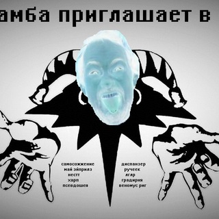 Telegram profile photo for мамба приглашает в гости