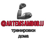 Telegram profile photo for Тренировки дома 🦾