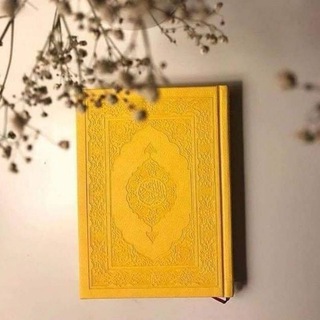 Telegram profile photo for المُصْحَف