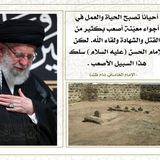 Telegram profile photo for الإِمَام اَلحَسَنْ اَلمُجتَبىٰ (عَ).