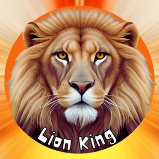 Telegram profile photo for LION KING OFFICIAL PORTAL