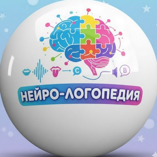 Telegram profile photo for Нейро-Логопедия