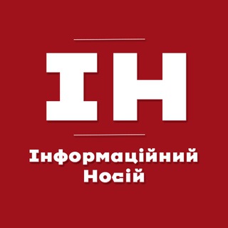 Telegram profile photo for Інформаційний Носій