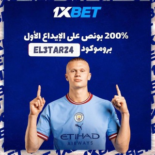 Telegram profile photo for توقعات |مراهنات كرة القدم