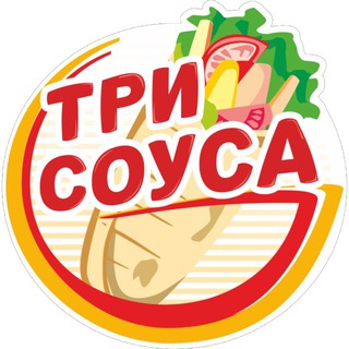 Telegram profile photo for ТРИ СОУСА™