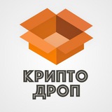 Telegram profile photo for ДРОП КРИПТО ИНСТРУКЦИЯ
