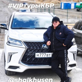 Telegram profile photo for Хусен Шалов♍️@shalkhusen