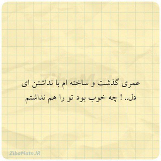 Telegram profile photo for یـ۪ٜـ۪ٜـ۪ٜـ۪ٜـ۪ٜـ۪ٜاد۪ٜگـ۪ٜـ۪ٜـ۪ٜـ۪ٜـ۪ٜـ۪ٜار۪ٜیـ۪ٜـ۪ٜـ۪ٜـ۪ٜـ۪ٜـ۪ٜ