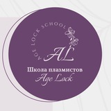 Telegram profile photo for Курс «Косметолог-плазмист»