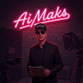 Telegram profile photo for AiMaks Cinema 🎥