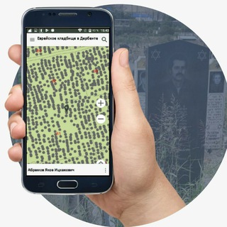 Telegram profile photo for Проект Зикарон - Дербент