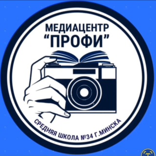 Telegram profile photo for ПРОФИ в деле