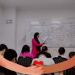 Telegram profile photo for معلمتي هدير سعد