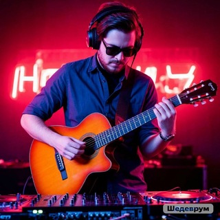 Telegram profile photo for 💃 Классная Музыка и Видео ✌️
